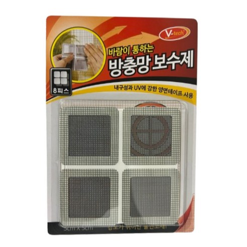 사빠쵸 방충망보수 물구멍방충망 모기장 수리 테이프, 소형(8개입), 1개