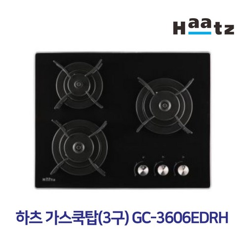 하츠 3구 가스쿡탑 GC-3606 법랑, LNG