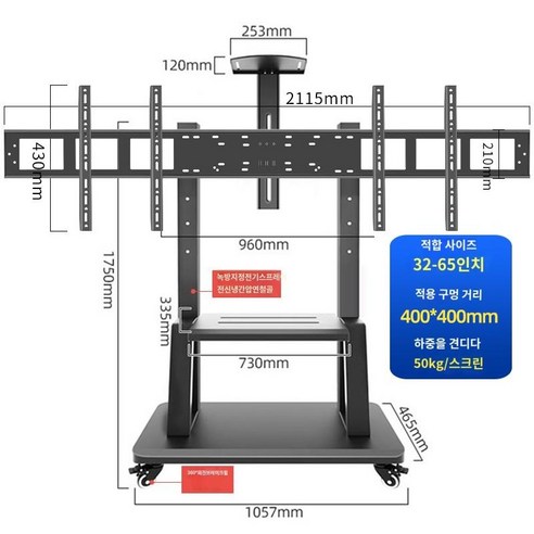 24 스크린 TV 플로어 스탠딩 모바일 브래킷 4 접합 일체형 15277C1380984, 32 65인치 좌우 듀얼 스크린