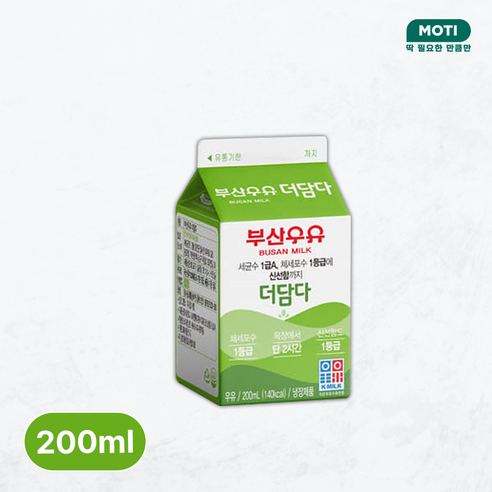 부산우유 더담다 우유, 200ml, 1개 - 우유 | 쿠팡