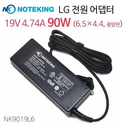 LG 모니터 32UL950 19V 9.74A 90W 호환 아답터, NK9019L6 + 3구 케이블