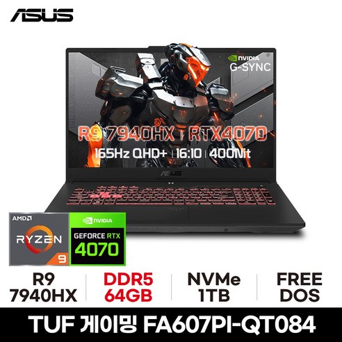 ASUS TUF Gaming A16 FA607PI-QT084 RTX4070, Free DOS, 64GB, 1TB, 그레이