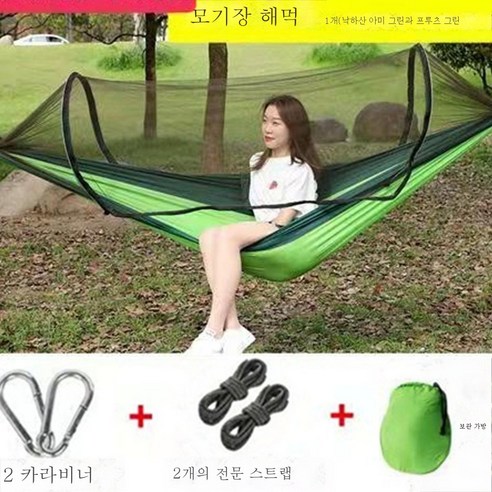 DPMEI 해먹야상수야외가정야외해먹, (스피드 오픈) 과일 녹색 단일 강화