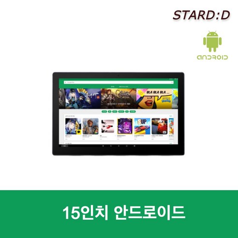 15인치 안드로이드 대형태블릿PC 키오스크 터치모니터