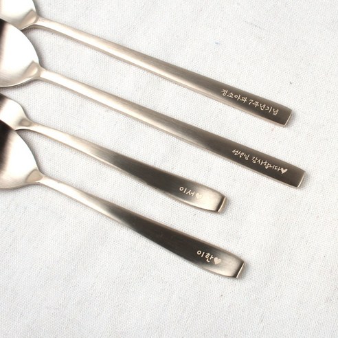 품격과 의미를 담은 선물, 정담 이니셜 각인 방짜유기 민수저 세트