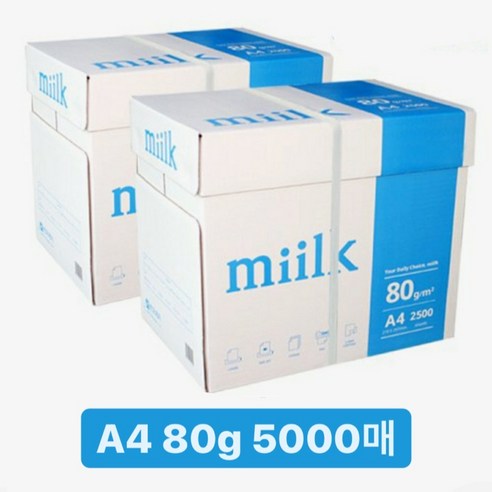 한국제지 밀크복사용지 A4 80g 2500매 2박스 (총 5000매) 
사무용품 전문관