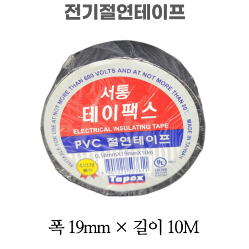 LED T5 조명 남영전구 포커스 T5센서 전원코드 스위치 300 400 600 900 1200mm, 1 포커스5W 270mm 주광색 (백색)6500K, 1개