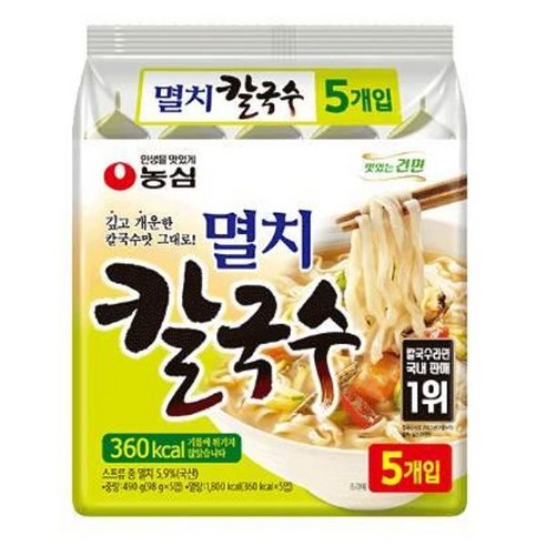 농심 편의점 멸치칼국수(98g×5개) 칼국수 자취생 캠핑 즉석요리 가성비 식사대용 야식 해장 사무실 탕비실 간편요리 한끼 주부 비상식량 1팩, 20개