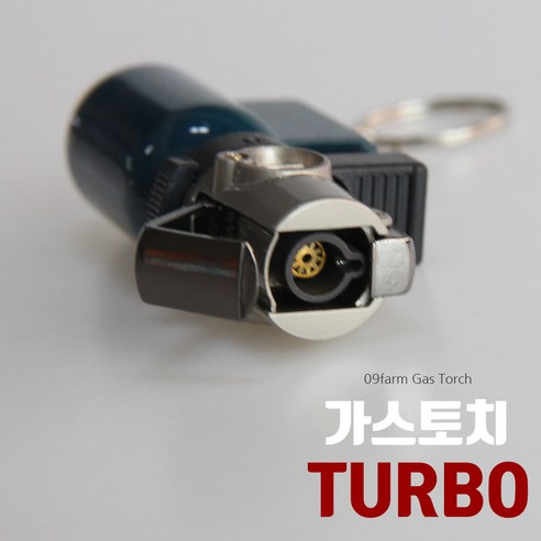 터보 TURBO 캠핑 낚시 열쇠 고리형 미니 가스토치 FARM-TCH 곤색, 1개