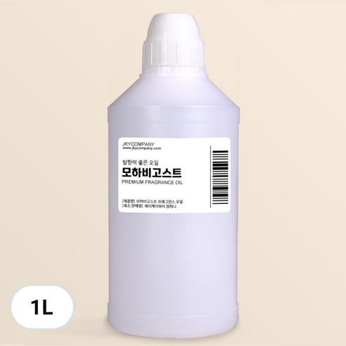 발향이 진한 대용량 프래그런스 오일 1000ml, 122.모하비고스트