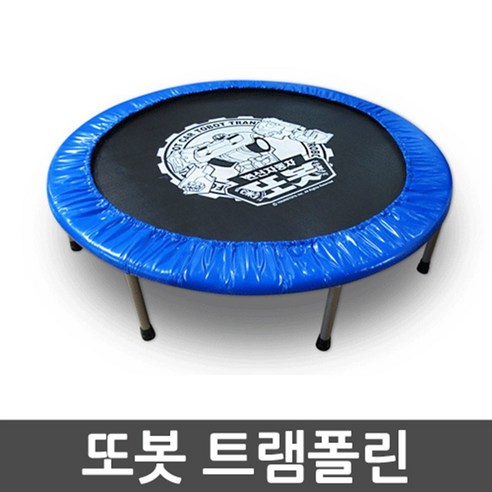 쿠팡! | 또봇X 48인치 트램폴린 점핑놀이 점프놀이 어린이방방 또봇X 48인치 트램폴린 점핑놀이 점프놀이 어린이방방