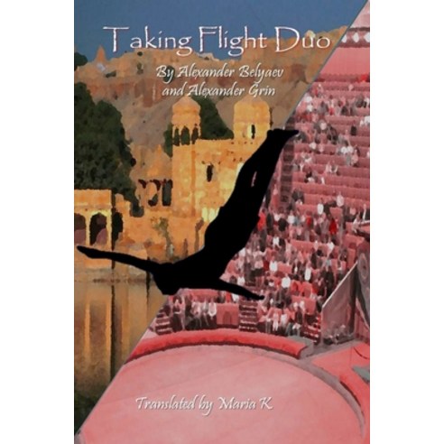 (영문도서) Taking Flight Duo Paperback, Createspace Independent Pub..., English, 9781482366327