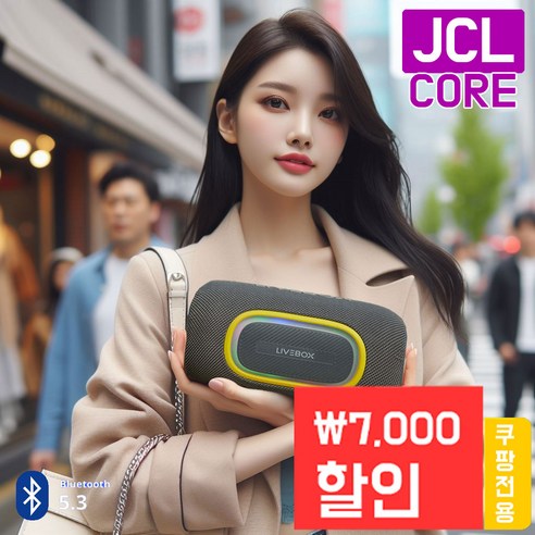 JCL 코어스피커 블루투스스피커 출력 리얼 20W 블루투스 5.3 방수 IPX5 국내 정품 제이씨현정품, JCL 블랙