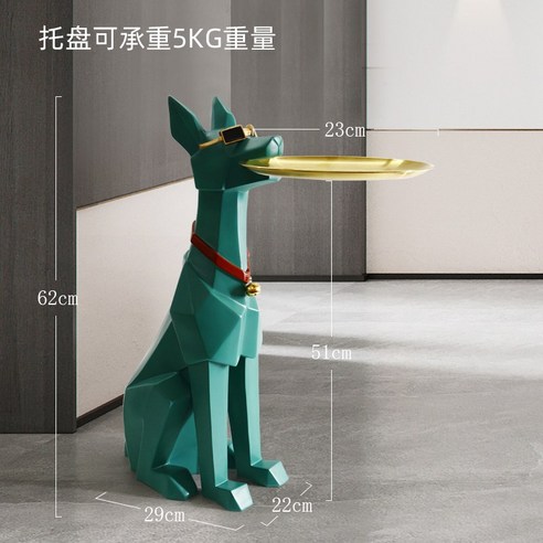 도베르만 사이드 테이블 강아지 협탁 트레이 홈 인테리어 소파 옆 책상 장식, 도베르만 플로어 도그 70cm 그린