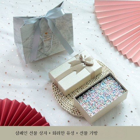 ZZJJC 뷰티풀 선물함 빈 상자 세트박스 시크 인스 틴트 선물함 생일 선물함 스몰 사이즈, [여의문] 샴페인+스트림별+[선물주머니], 선물세트 사이즈(15*8.5*5). 5cm )