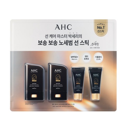 AHC 선스틱 마스터즈 에어리치 스페셜세트(2+2), 1개