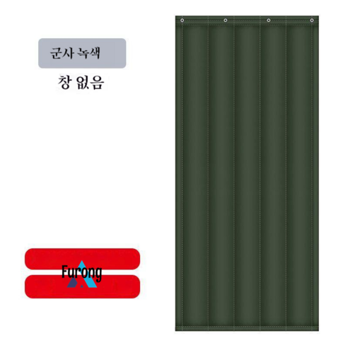 겨울 면화 커튼 두꺼운 방풍 유리 방음 따뜻한 차가운 단열 커튼, 방한 2 층 면 육군 녹색 창