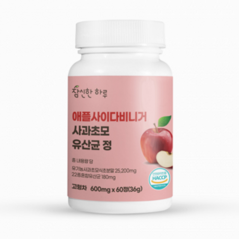 애플사이다비니거 사과초모 유산균 정 600mg x 60정, 사과초모 유산균 - 단품 (2개월 분), 1개