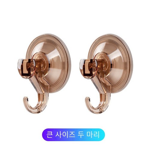 강한 진공 흡입 컵 후크 흡입 벽 유형 비 천공 수건 후크, 앰버 훅-2개