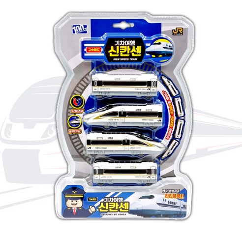 자석연결과 풀백 기능으로 상상력, 창의력, 운동 능력을 키우는 풀백 자석연결 기차장난감