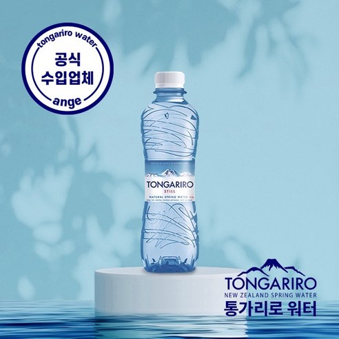 뉴질랜드 통가리로워터 프리미엄 미네랄워터, 120개, 500ml