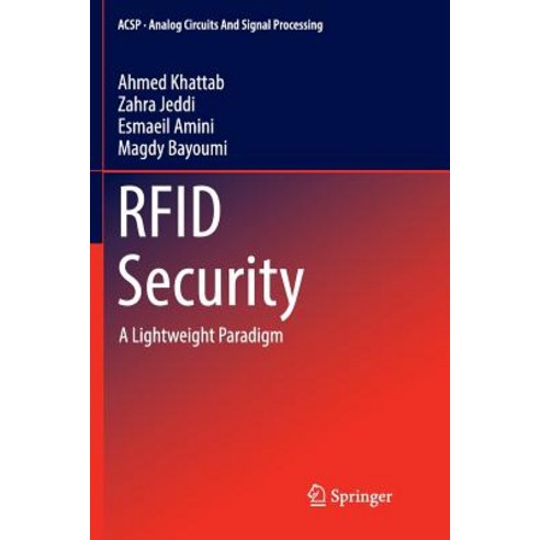 (영문도서) Rfid Security: A Lightweight Paradigm Paperback, Springer