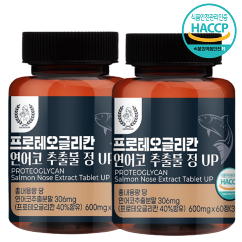 프로테오글리칸 연어코추출물 연어코연골 소연골 콘드로이친 관절 HACCP 인증, 5개, 60정