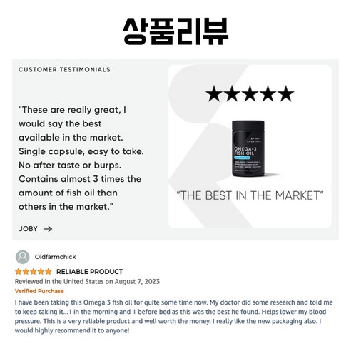 균형 잡힌 건강을 위한 필수 영양소 오메가-3