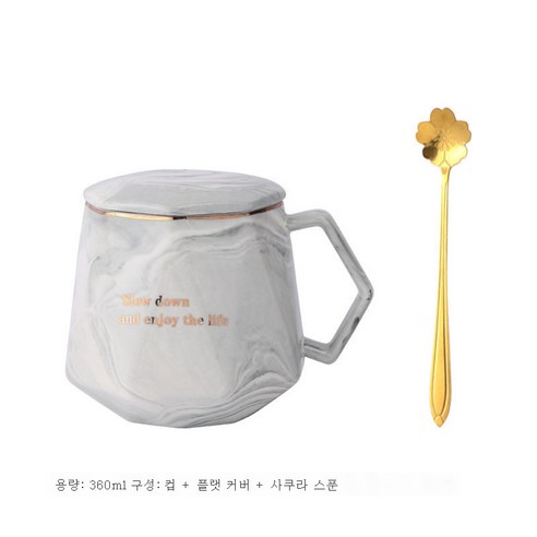 DFMEI 커피 컵 마크 컵 덮개 숟가락 남자와 여자 세라믹 컵 홈 한국 커플 우유 대용량 찻잔, 라이프 스톤 패턴 그레이를 즐기십시오, 컵+비행기 덮개+체리 꽃 스푼