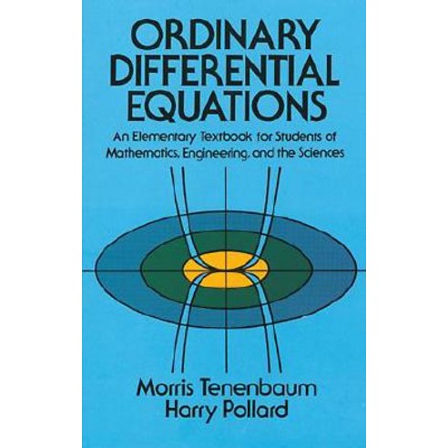 (영문도서) Ordinary Differential Equations, Dover Publications