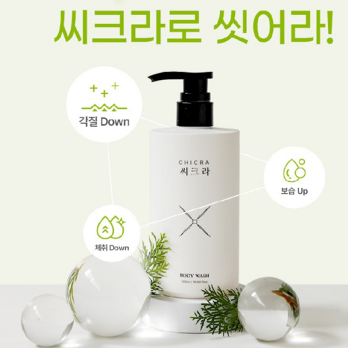 일리윤 세라마이드 아토 6.0 탑투토워시, 500ml, 3개 등드름바디워시 Best Top5 9 1+1세트 (샤워볼포함) 씨크라 바디워시 냄새 각질 제거 500ml, 1세트