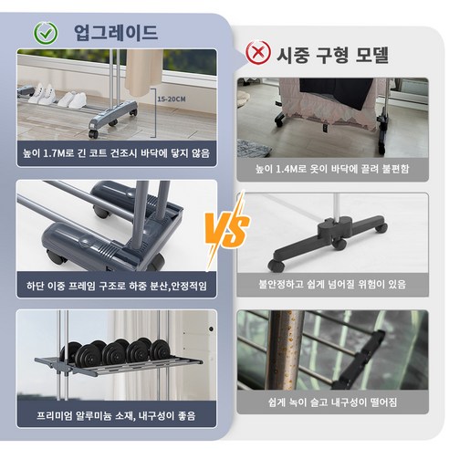 좁은 공간 빨래 고민 끝, 레퓰리 건조대로 쾌적하게!