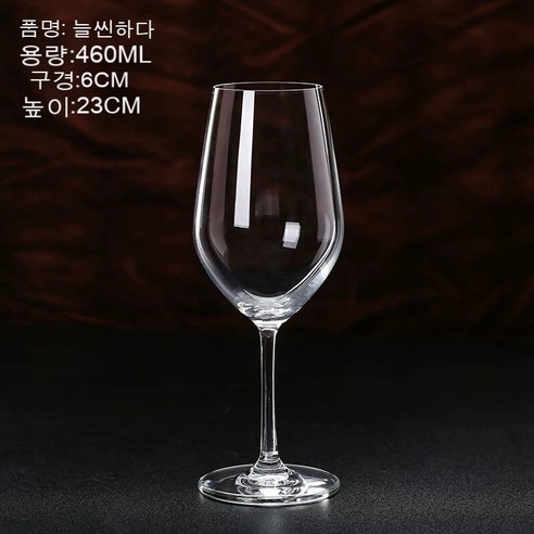 스노우드림 크리스탈 글라스 위스키잔 양주잔 사각 550ml 술잔 세트, 옵션9