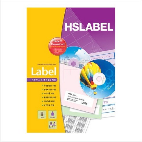 한솔 100매 전산라벨지 HSLABEL, HL4512 60칸 hldsbp60nb10 Best Top5