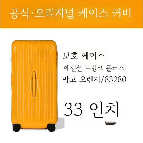 가성비와 스타일을 모두 잡은 완벽한 여행 동반자, 기내용 캐리어!