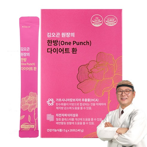 김오곤원장의 한방 다이어트 환 28포_체지방 감소 차전자피 가르시니아 식이섬유