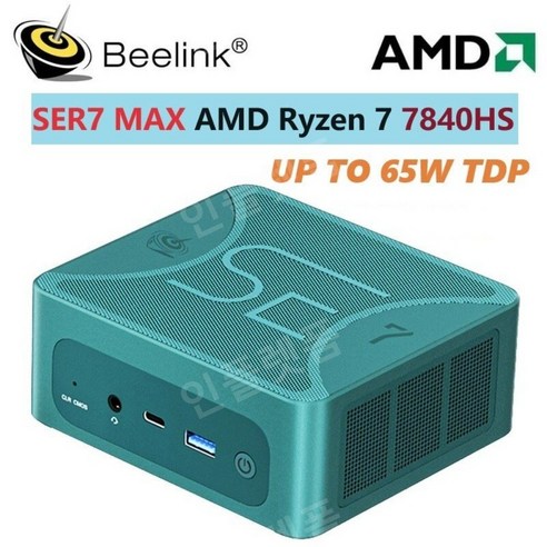 Beelink SER7 MAX 미니 PC AMD Ryzen 7 7840HS 윈도우 11 프로 WIFI6 BT5.2 SODIMM DDR5 5600Mhz NVME SSD, AMD 라이젠 7 7840HS, 유럽 연합, DDR5 16GB 500GB