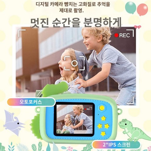 테크이지 카메라, 아이의 꿈을 담는 작은 렌즈