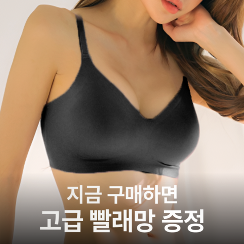 비부비부 브라렛 와이어리스 여성 속옷 브라