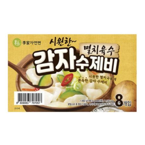 이가자연면 멸치육수 감자 수제비