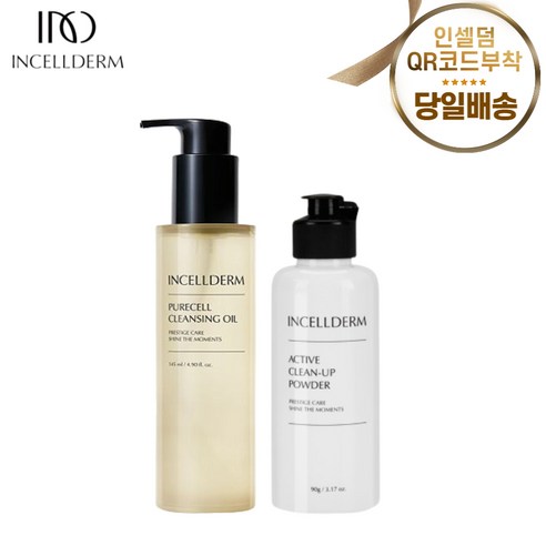 [정품QR - INCELLDERM] 인셀덤 2종 (클린업파우더 90g + 퓨어셀 클렌징오일 145ml) 약산성 효소 세안제 / 가루스크럽 / 색조화장제거 - 기능성 원빈화장품, 1세트