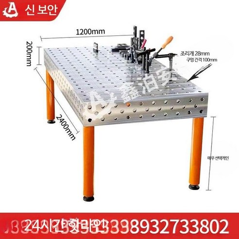 주철 입체 유연한 용접 작업대 입체 유연한 플랫폼 3D 용접 평면 로봇 용접 작업대, 1개