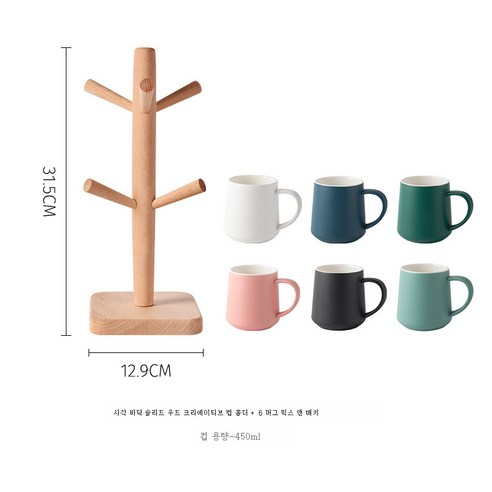 DFMEI 세라믹 머그 머그 스푼 찻잔 간단한 커피 컵 대용량 물 컵 여성, 원목 크리에이티브 컵홀더 + 머그 6개 믹스앤매치