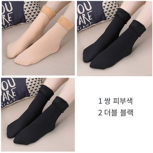 Langsha 두꺼운 양말 남성과 여성의 가을과 겨울 벨벳 따뜻한 눈 양말 송아지 양말 감금 양말 양말 살색 양말