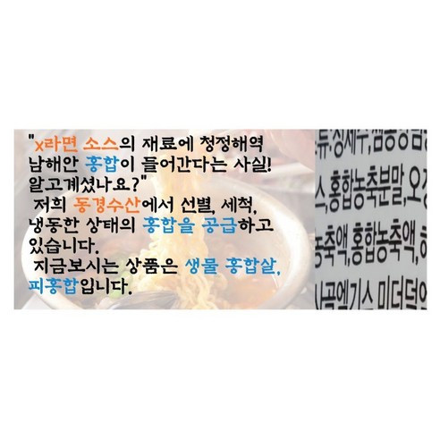 신선하고 맛있는 국산 손질 세척 제철 깐홍합살로 든든한 홍합탕을 즐기세요