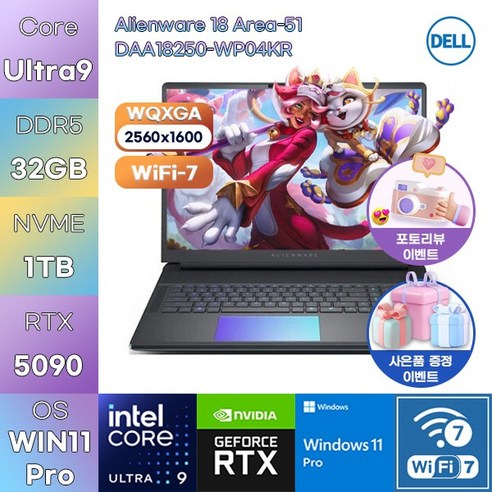 델 2026 에일리언웨어 AREA 51 18 코어Ultra9 인텔 14세대 지포스 RTX 5090, Liquid Teal, DAA18250-WP04KR, 1TB, 32GB, WIN11 Pro