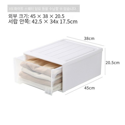 MBH화장대서랍장황금 고양이 두꺼운 서랍 보관 캐비닛 옷장 플라스틱 가정용 이불 의류 보관 상자 의류 분류 상자, 35L 상아 45*38 * 20.5cm 는 47L 로