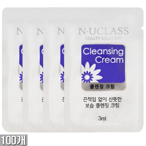 엔유클라스 일회용 클렌징크림 3ml x 100개 클렌징폼 -