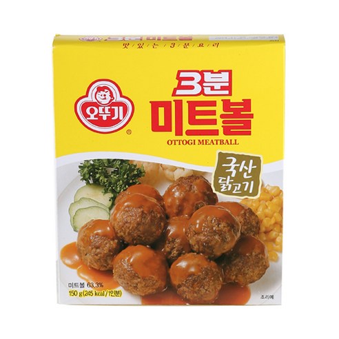 오뚜기 3분 미트볼 150g 20개입 소고기미트볼