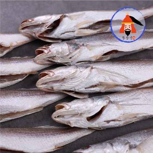 신선하고 맛있는 해산물을 위한 최고의 선택, 황장군 반건조 민어조기